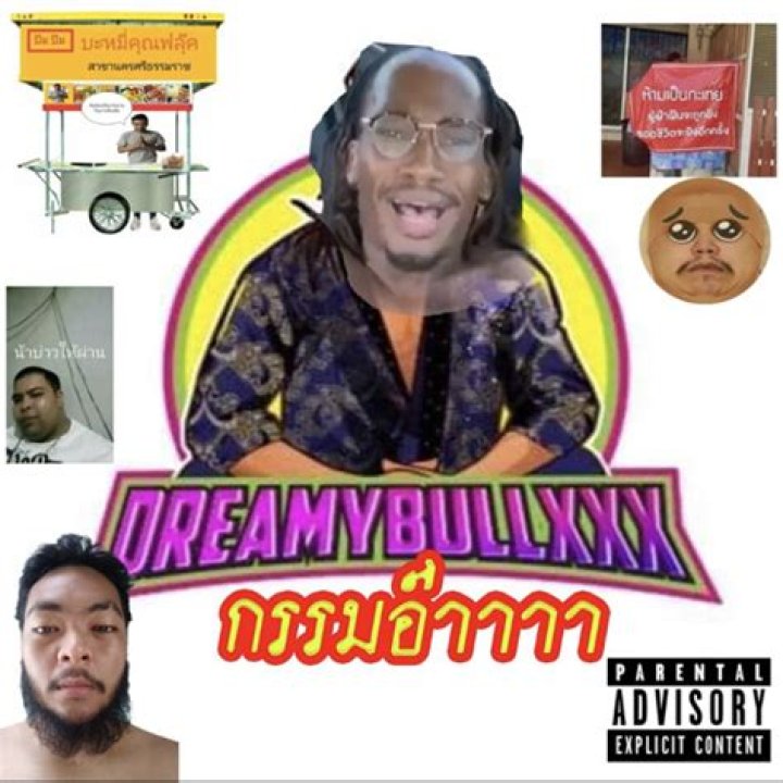 Dreamybull Im Bout To Come