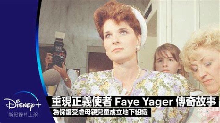 Unveiling The Power Of Aging: Discoveries From Faye Yager