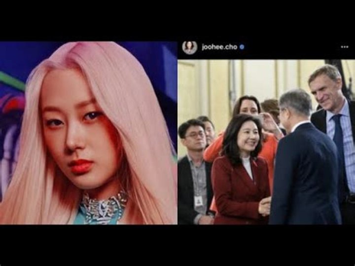 Giselle Aespa's Parents' Inspiring Journey