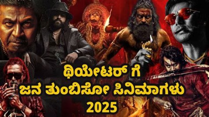 New Kannada Movie Rulz Com Updates Reviews: Your Ultimate Guide to the Latest Buzz