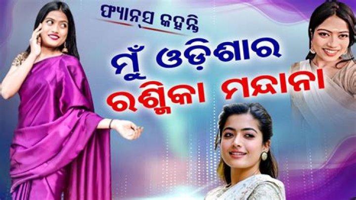 Odia Viral MMS Videos New Trending: The Buzz You Need to Know About