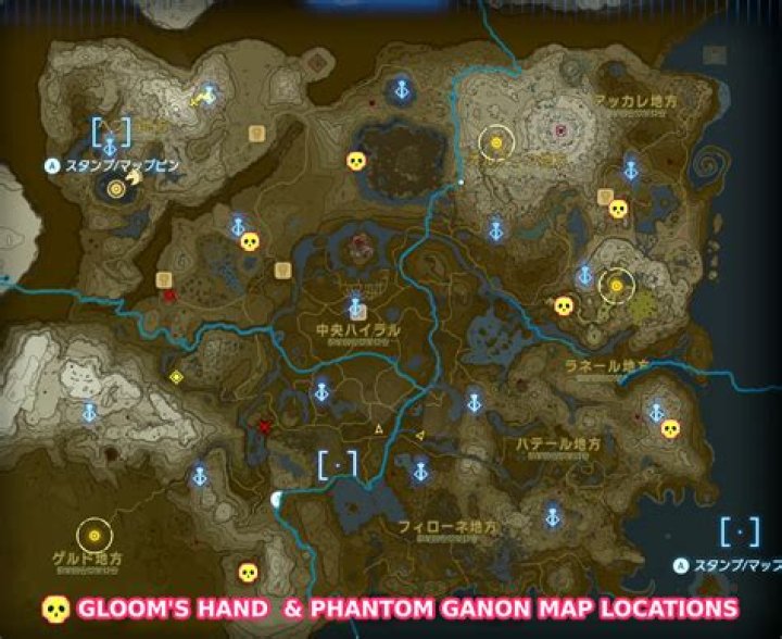 Tears of the Kingdom: Gloom Hands Locations